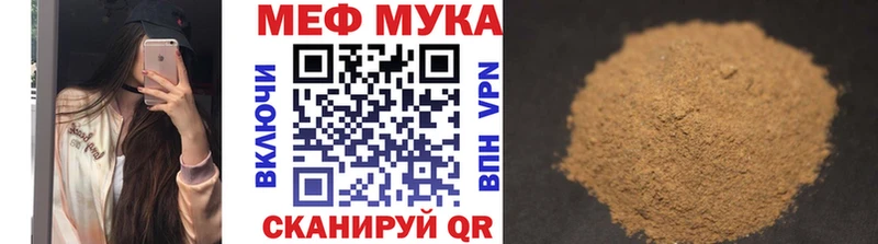 Купить закладку Псилоцибиновые грибы  Амфетамин  СОЛЬ  Гашиш  Меф  COCAIN  Истра