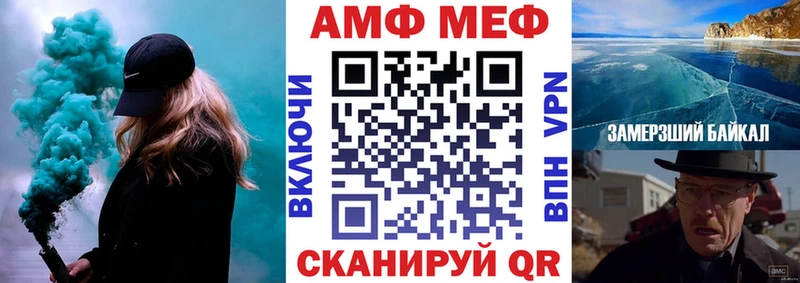 Амфетамин Розовый  Купить где  Истра 