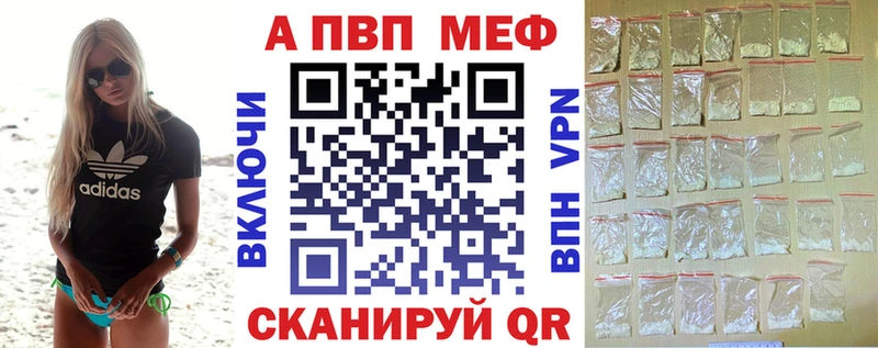 Alfa_PVP Соль  Купить  Истра 