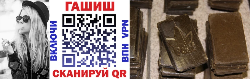 Купить  Истра  Гашиш гарик 