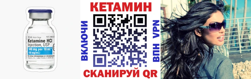 Купить закладки  Истра  КЕТАМИН VHQ 