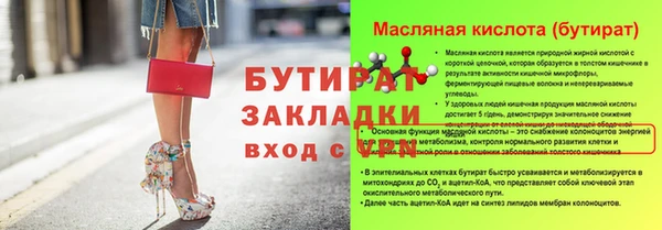 стаф Козельск