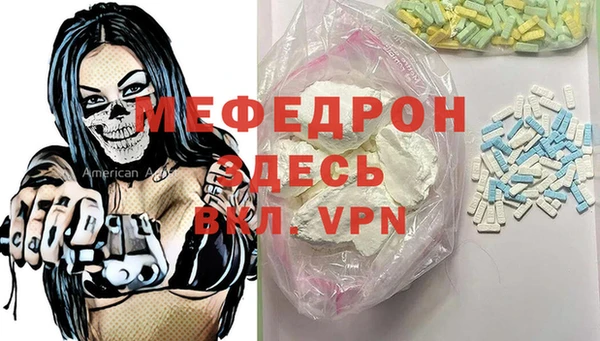 МДМА Козловка