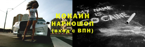 МДМА Козловка