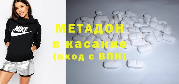 МДМА Козловка