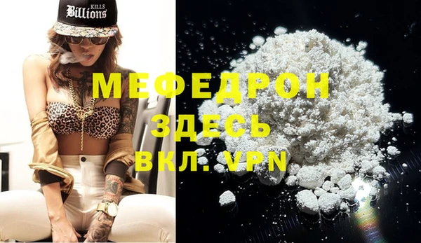 МДМА Козловка