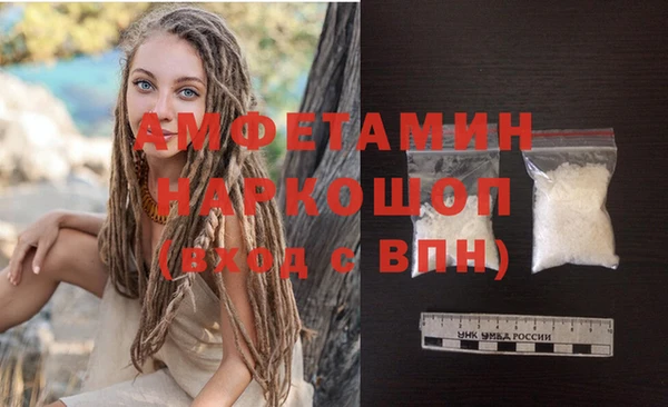 МДМА Козловка