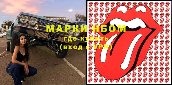 МДМА Козловка