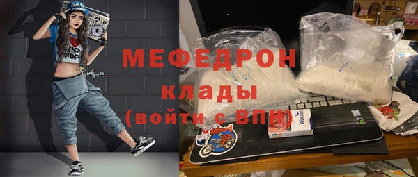 МДМА Козловка