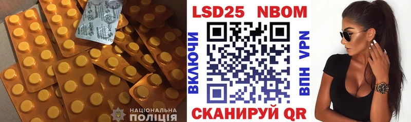 Купить где  Истра  ЛСД экстази кислота 