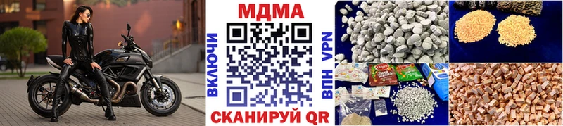 Купить где  Истра  МДМА молли 
