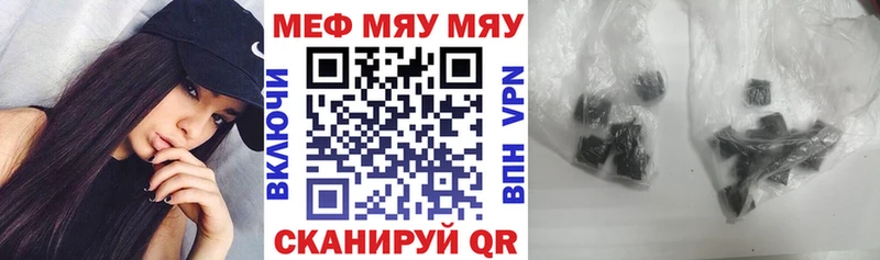 Меф кристаллы  Истра 