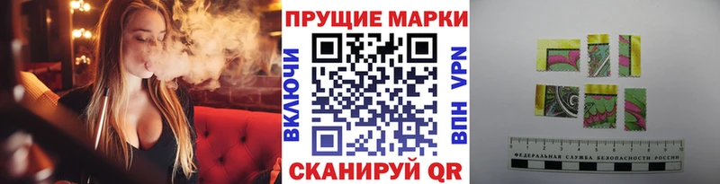 Марки 25I-NBOMe 1500мкг  Купить закладки  Истра 