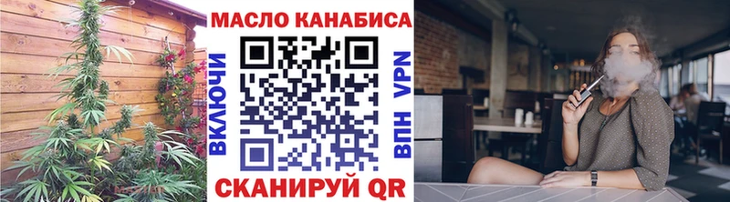 Купить где  Истра  Дистиллят ТГК жижа 