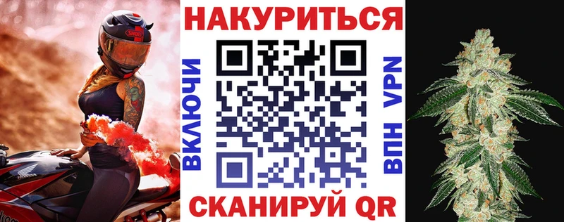 Канабис индика  Купить где  Истра 